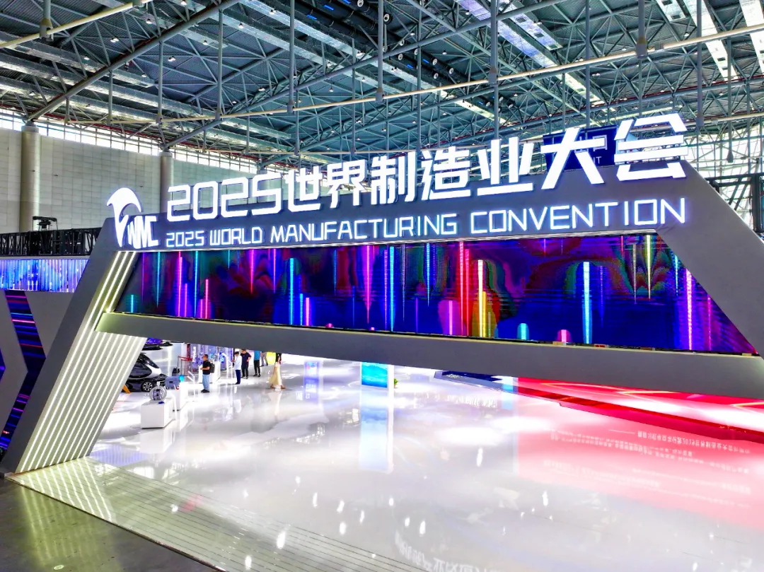 澳柯瑪上榜“2025中國制造業企業500強” (2)_看圖王.web.jpg